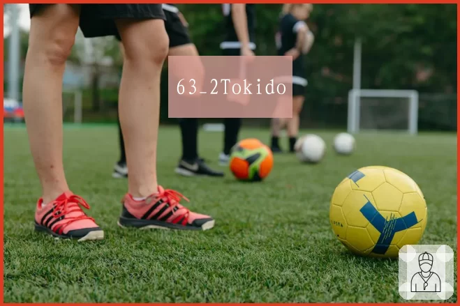 63_2Tokido