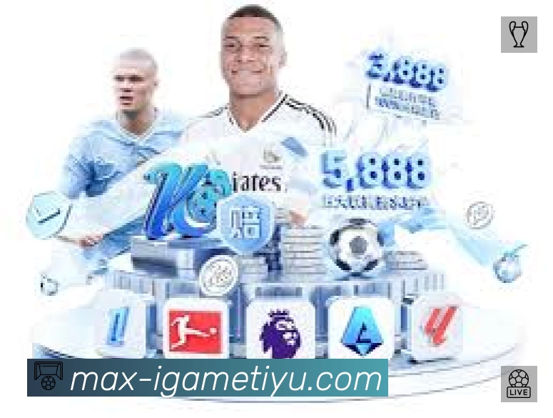 爱游戏中国大陆版 App