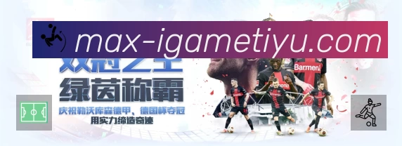 观看互动