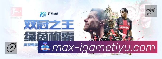 电竞追赛